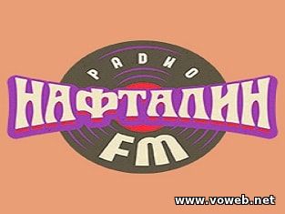 Радио Рекорд Нафталин ФМ